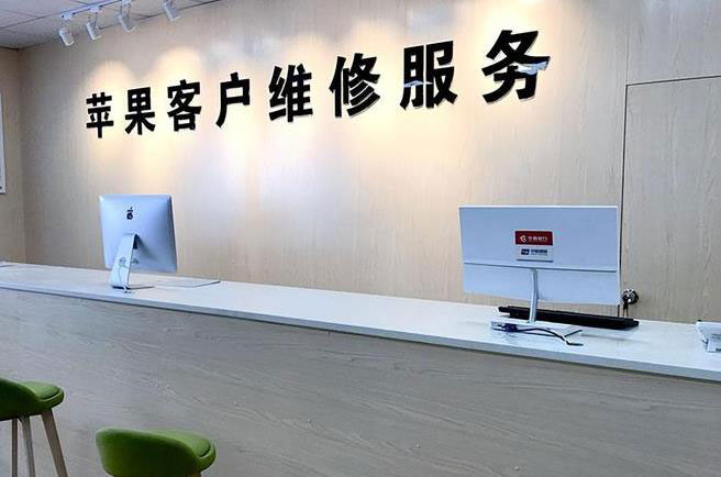 五指山成都apple维修（12触摸屏幕多少钱）